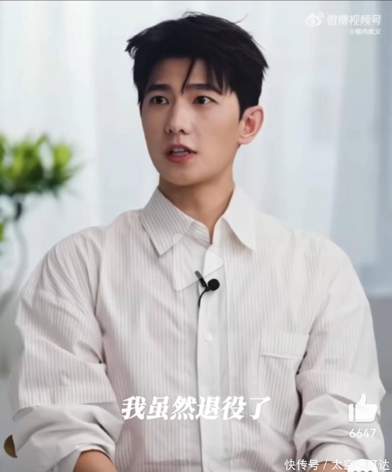 杨洋对军人身份的骄傲好真实退役不褪魂杨洋这话戳到我了