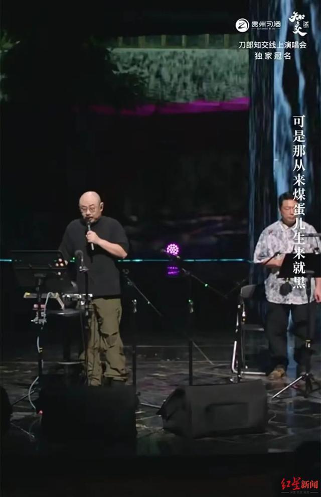 刀郎线上演唱会刷屏!超5200万人观看,唱了多首老歌 - 360娱乐,你开心就好