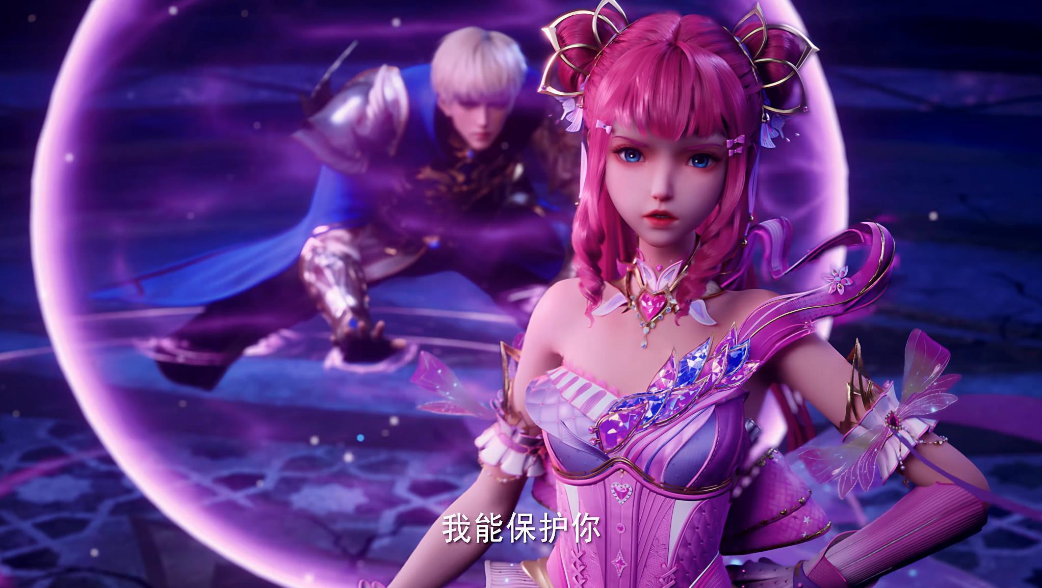 神印王座：杨文昭黑化邪魅，陈樱儿护夫超帅 - 360娱乐，你开心就好