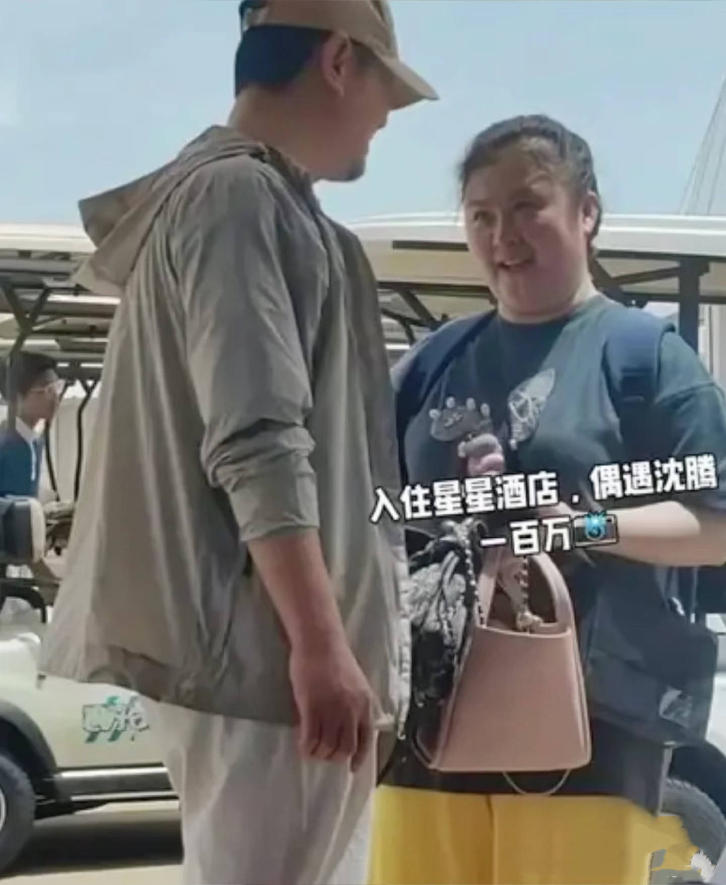 沈腾海南请吃火锅,王琦素颜显老,8岁儿子神似妈妈 - 360娱乐,你开心就好