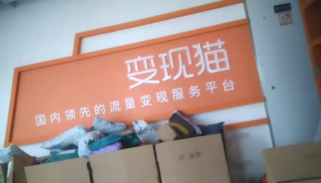 手机抽奖疯狂敛财