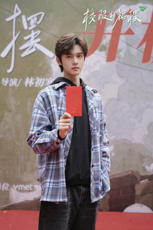 谢彬彬出演饶雪漫热门ip男主 校园白月光具象化 - 360娱乐，你开心就好
