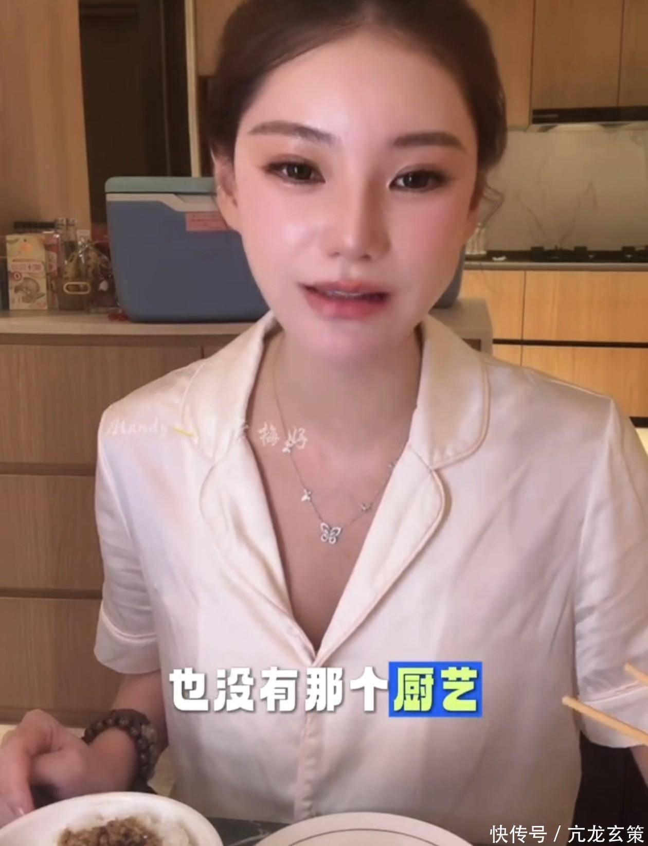 马筱梅直播大方掀衣服展示孕肚,透露还有两个月将生产 - 360娱乐,你开心就好