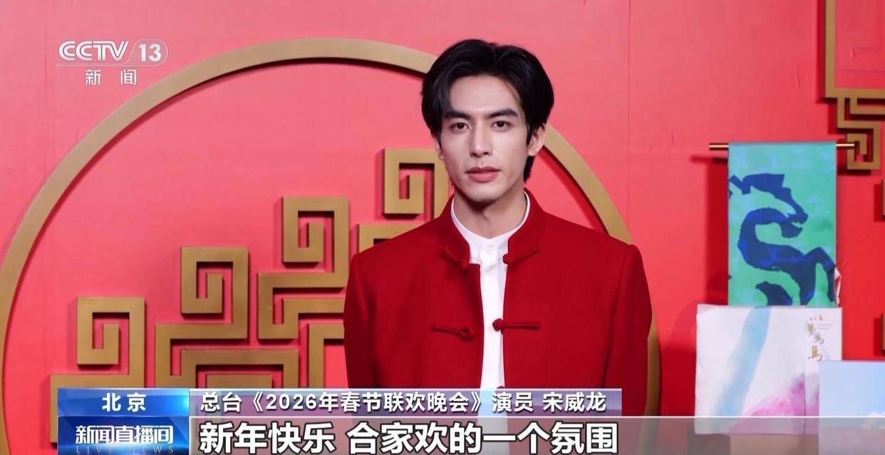 央视春晚倒计时,多位演员“剧透”节目亮点 - 360娱乐,你开心就好