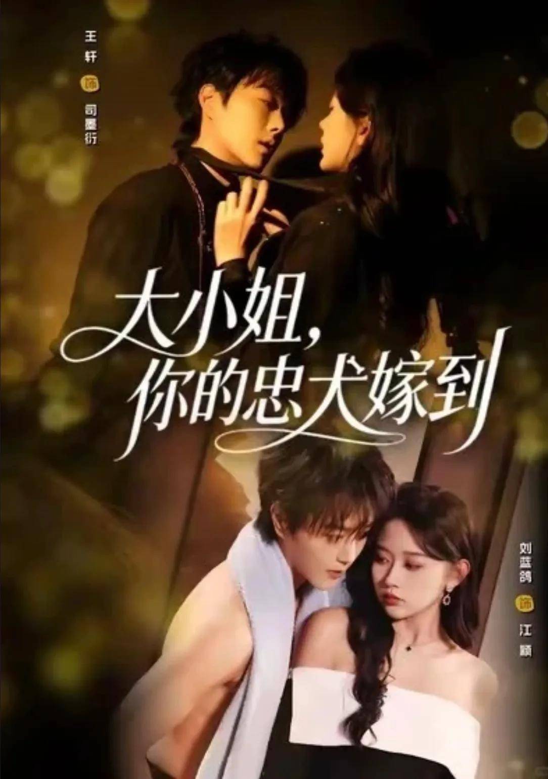 熬夜必看!这几部高能短剧反转爽点密集,一集就上头! - 360娱乐,你开心就好