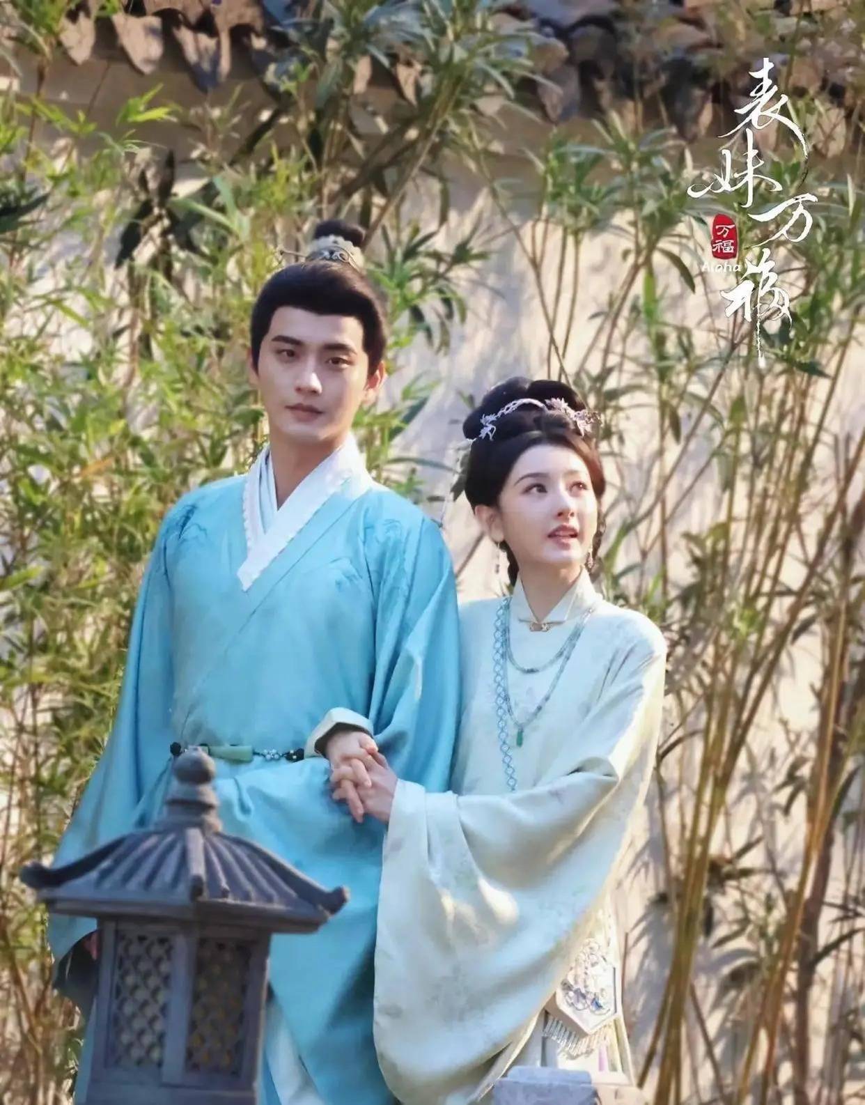 腾讯独播36集《万福来袭》,宋祖儿陈鑫海表妹撩将军 - 360娱乐,你开心就好