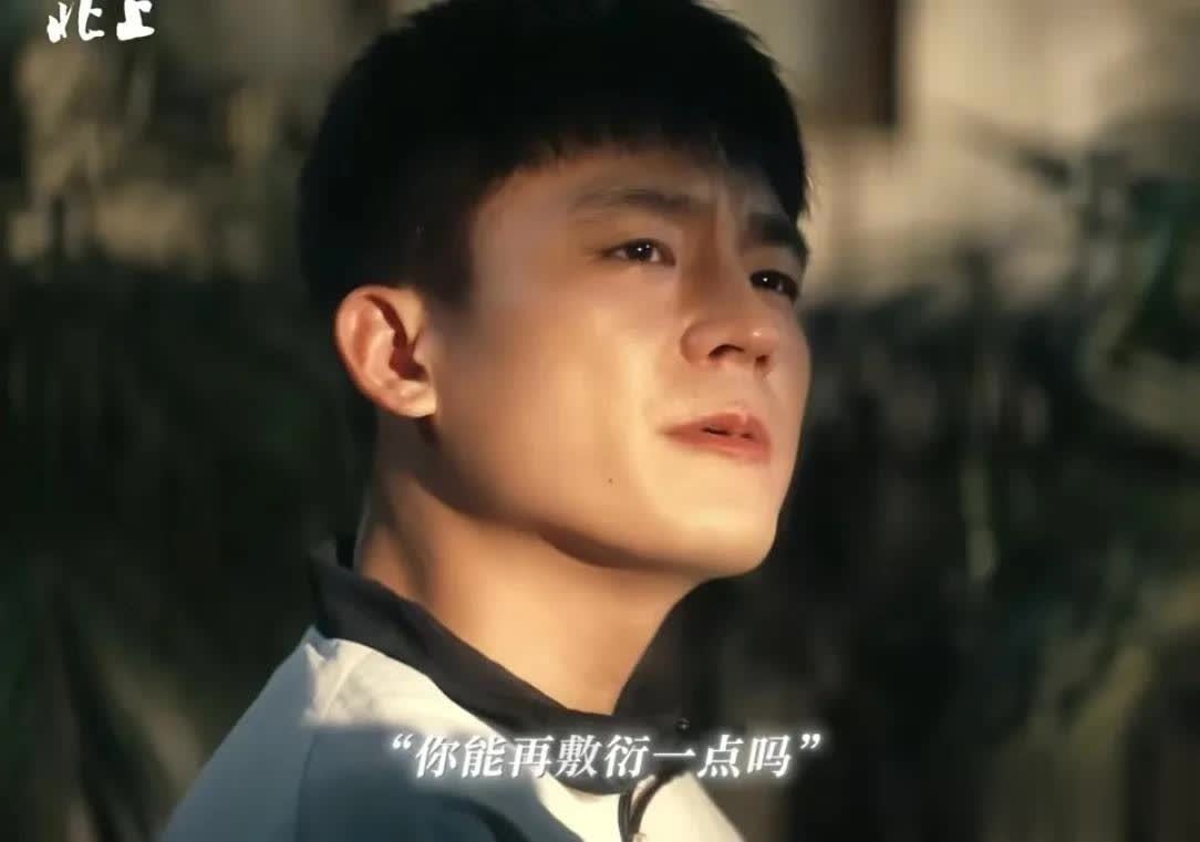 北上大结局:原来这才是夏凤华爱上谢望和的真相! - 360娱乐,你开心就好
