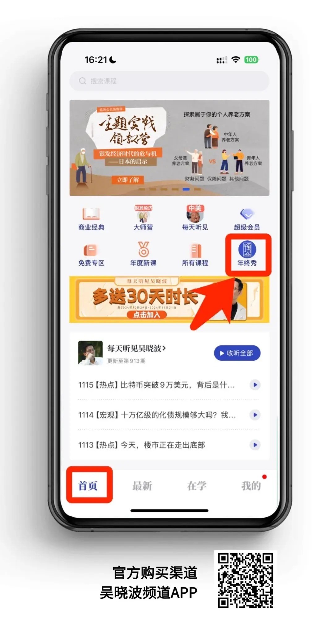 第3张图片 第3张图片