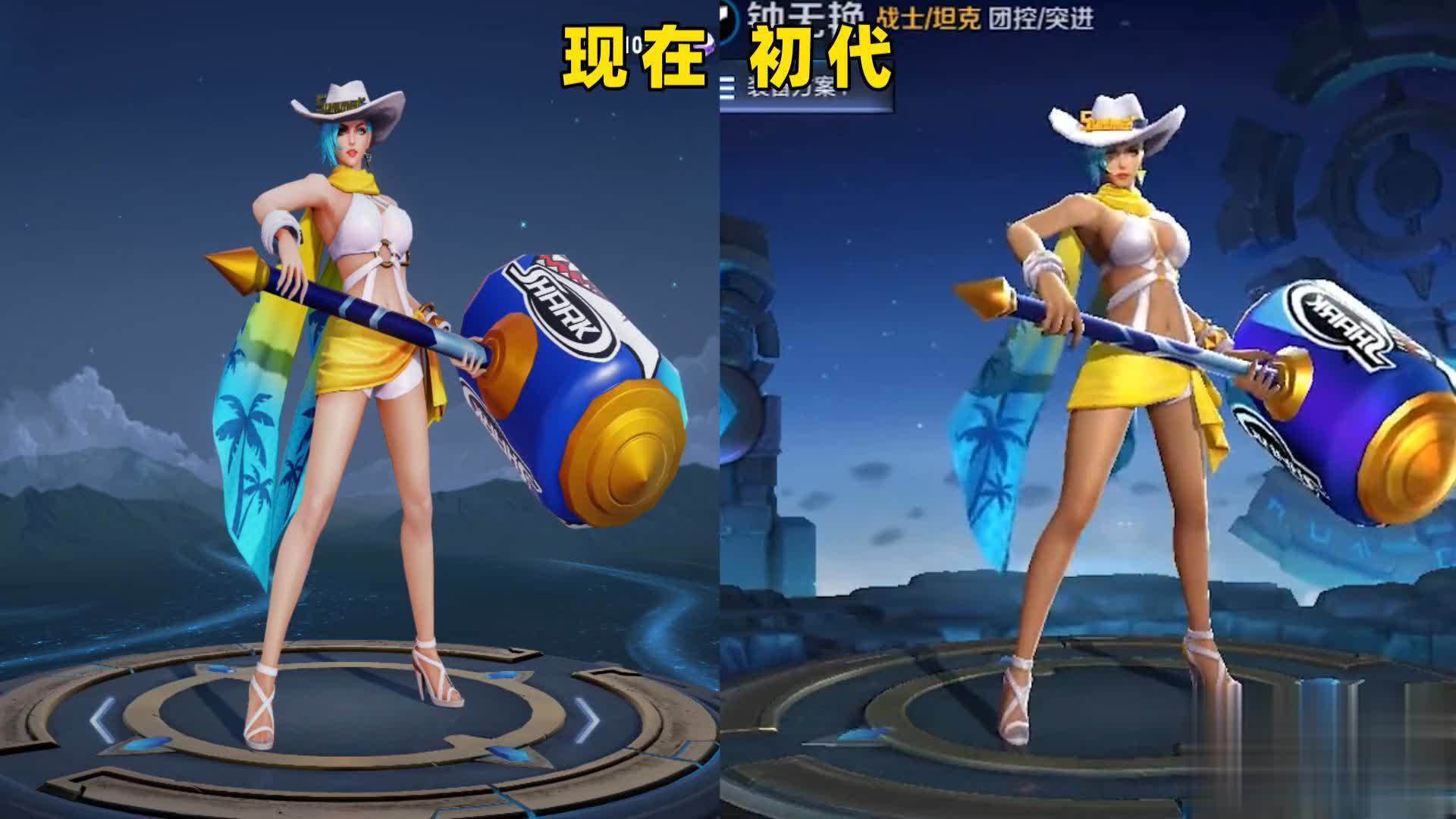 历代钟无艳海滩丽影特效对比 初代虽然黑了点但很清凉
