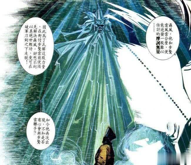 帝释天跌落神坛：菜鸟的逆袭与空降角色的蹂躏，场面惨烈至极 - 360娱乐，你开心就好