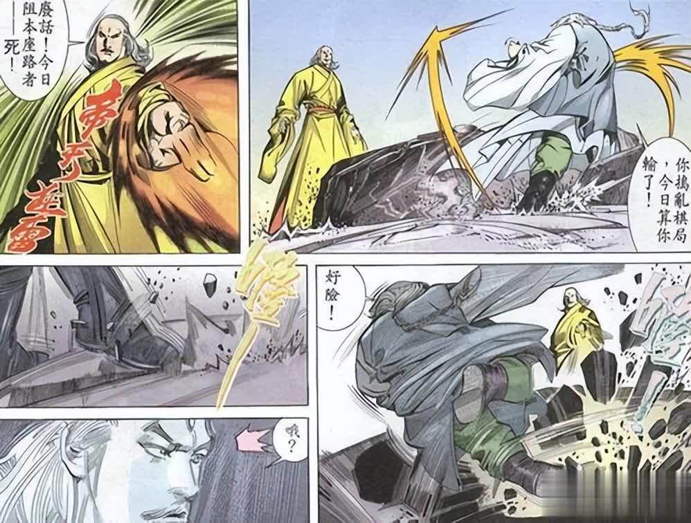 巅峰已过还是武学不精？第二部笑三笑真能稳吃帝释天吗？ - 360娱乐，你开心就好
