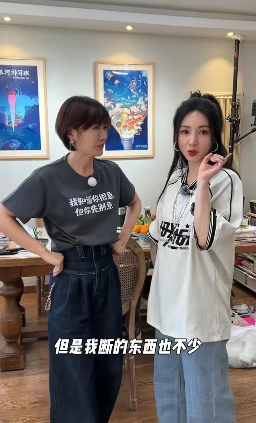 柳岩代乐乐罕见同框,两人穿着朴素,一起在街边摆地摊