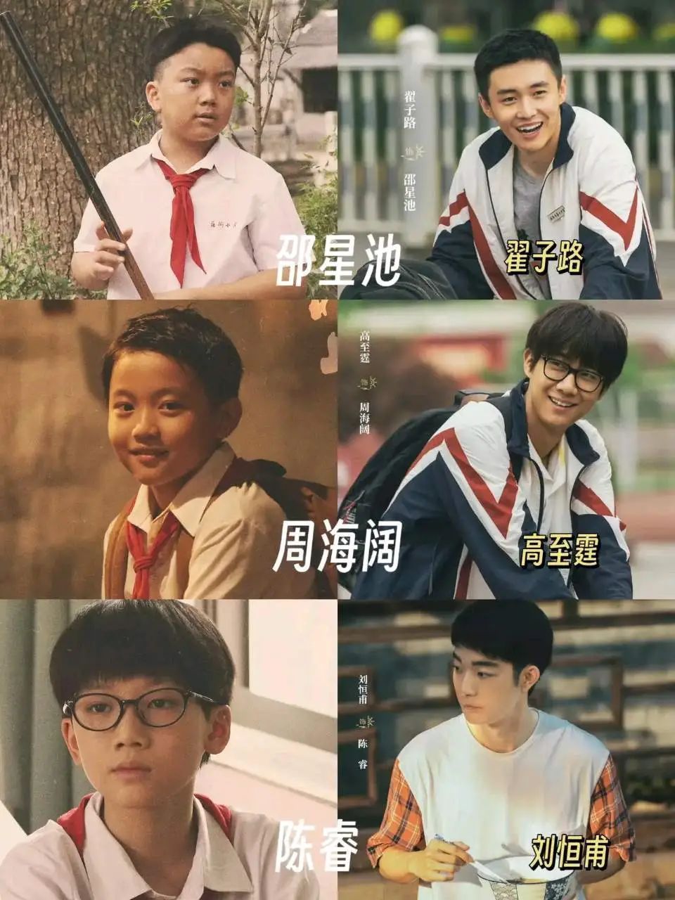 明明同一个人,刚演《六姊妹》又演《北上》,戴眼镜后难辨认 - 360娱乐,你开心就好