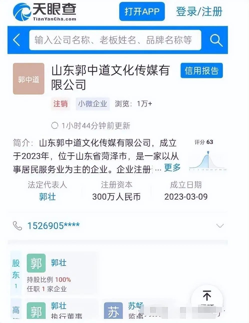 第14张图片 第14张图片