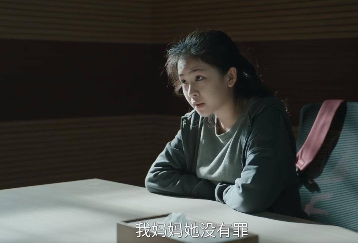无尽的尽头:宁楷桐欲纵火烧林之桃,仇恨蒙蔽她谁也救不了 - 360娱乐,你开心就好