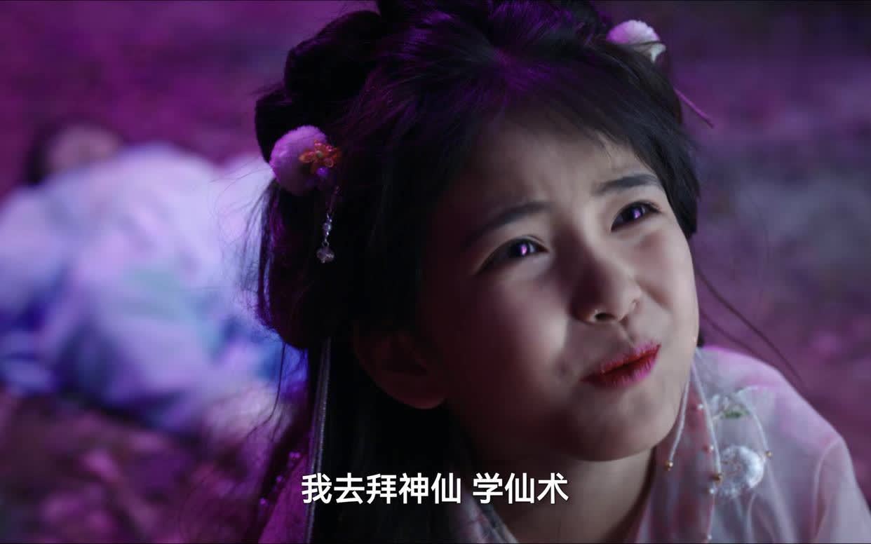 白月梵星:消失的白曦究竟去了哪里?演员表泄露,白曦竟是妖族茯苓! - 360娱乐,你开心就好