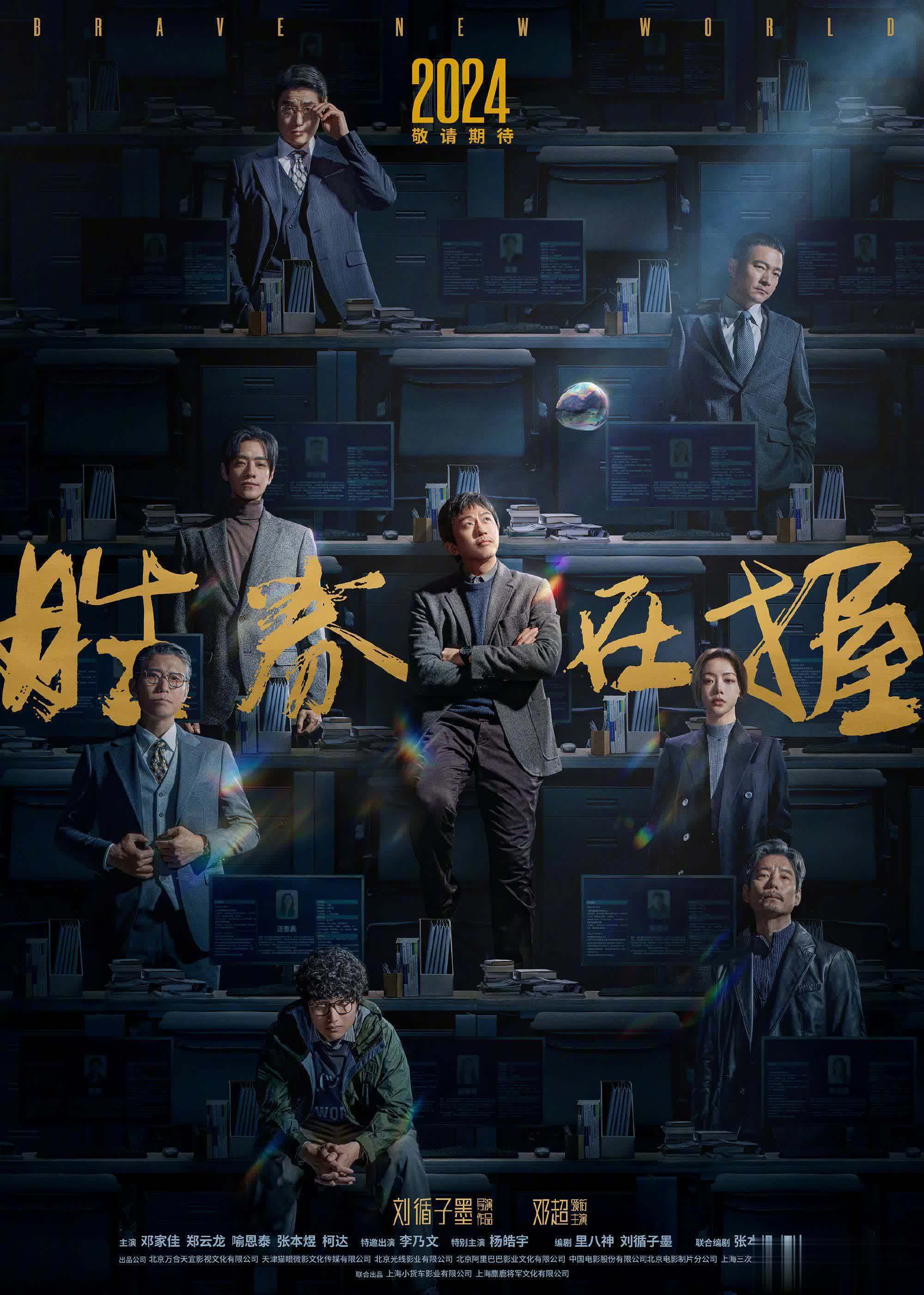 剧照