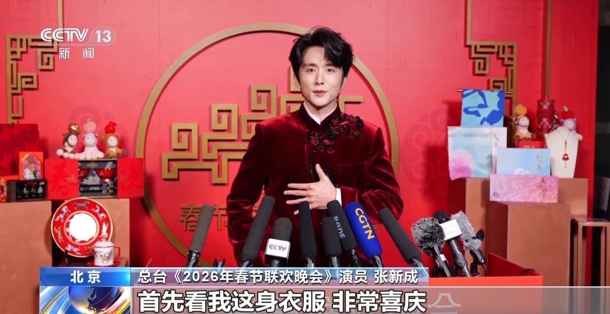 央视春晚倒计时,多位演员“剧透”节目亮点 - 360娱乐,你开心就好