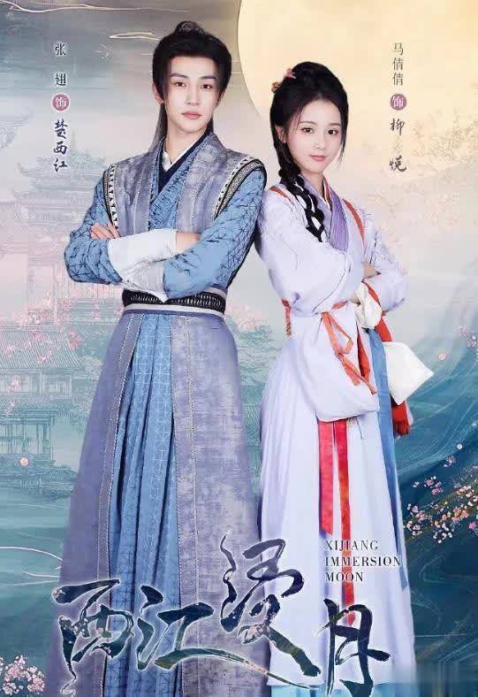 张翅4部短剧女主全是女神，阵容强大熬夜追！ - 360娱乐，你开心就好
