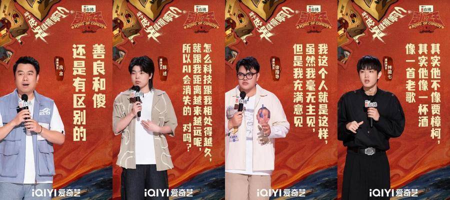 《喜单2》以笑声回应“这个世界谁懂啊” 林简七陈述挖掘生活趣事 - 360娱乐，你开心就好