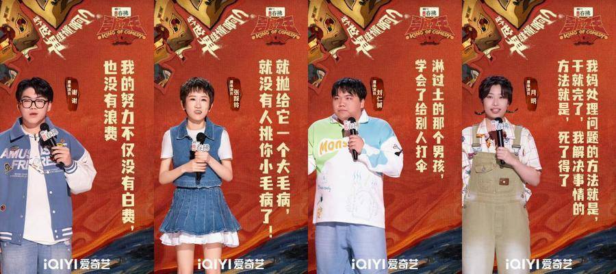 《喜单2》以笑声回应“这个世界谁懂啊” 林简七陈述挖掘生活趣事 - 360娱乐，你开心就好