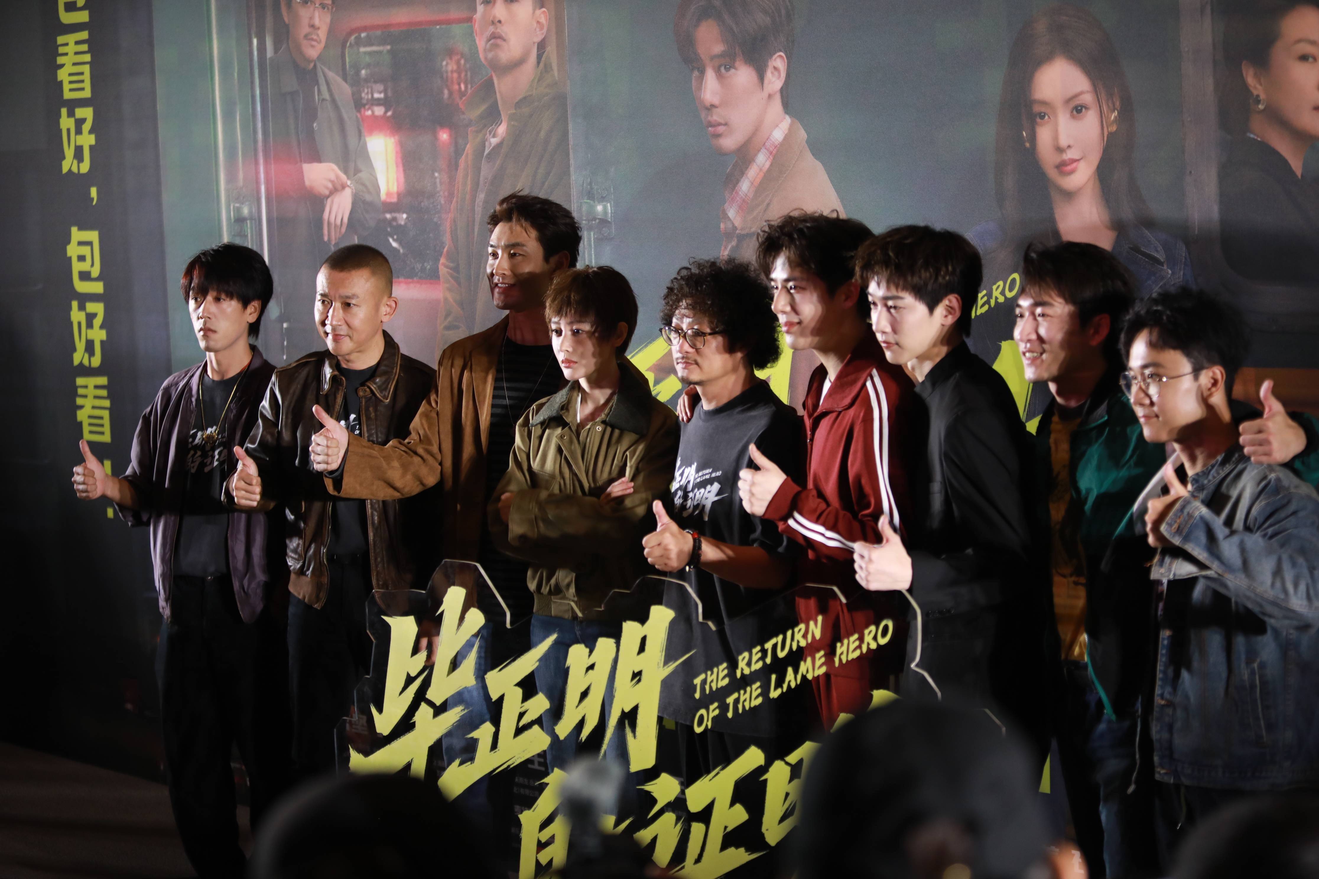 《毕正明的证明》首映 齐溪夸王安宇张天爱非常有CP感 - 360娱乐,你开心就好