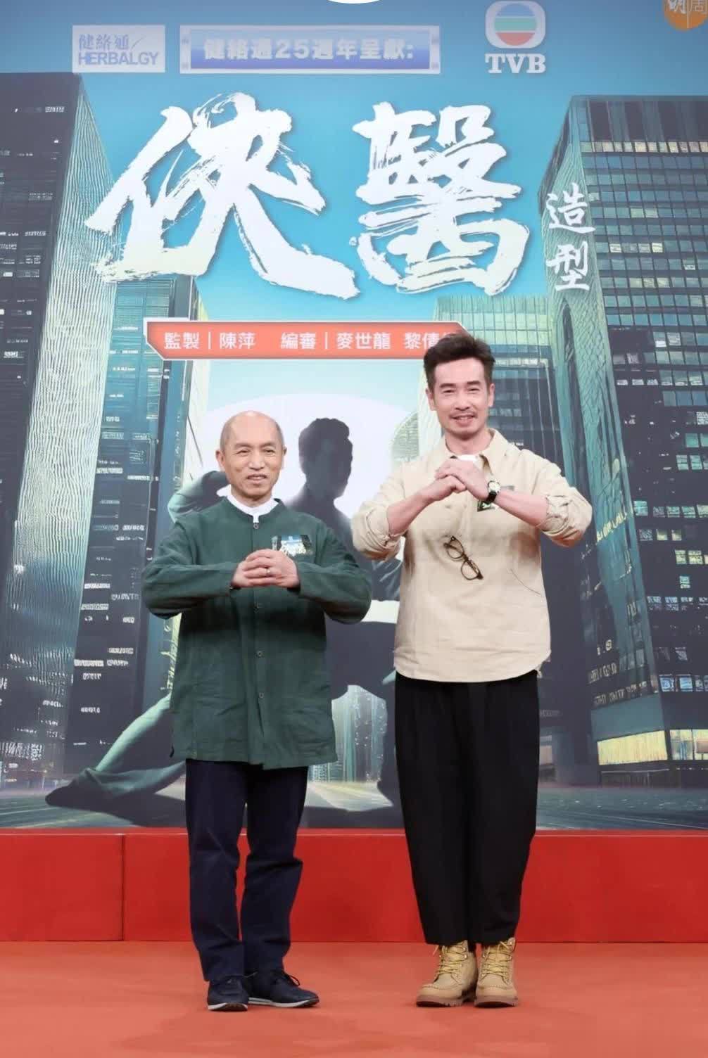 TVB新剧《侠医》陈豪医武双修 张曦雯刘佩玥职场厮杀 - 360娱乐,你开心就好