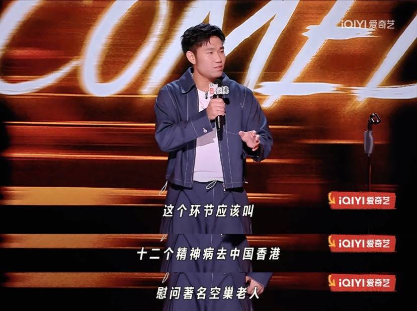 翟佳宁凭“真相冒犯”夺冠,喜单2总决赛正式落幕 - 360娱乐,你开心就好