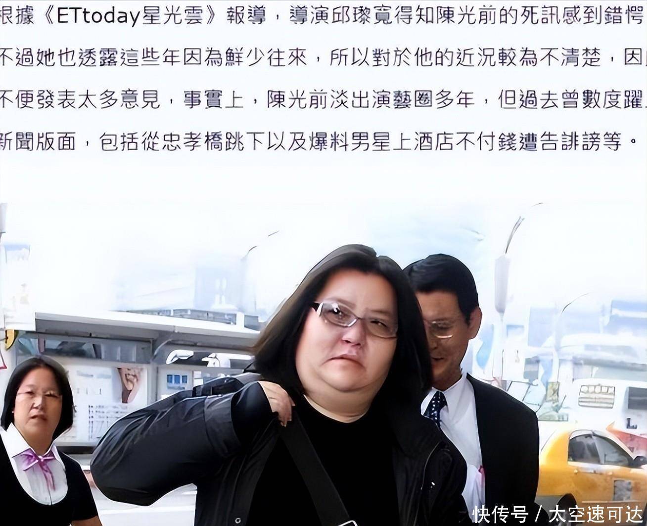 演员陈光前猝逝多日，尸体发臭才被发现，他的离世给所有人提了醒 - 360娱乐，你开心就好