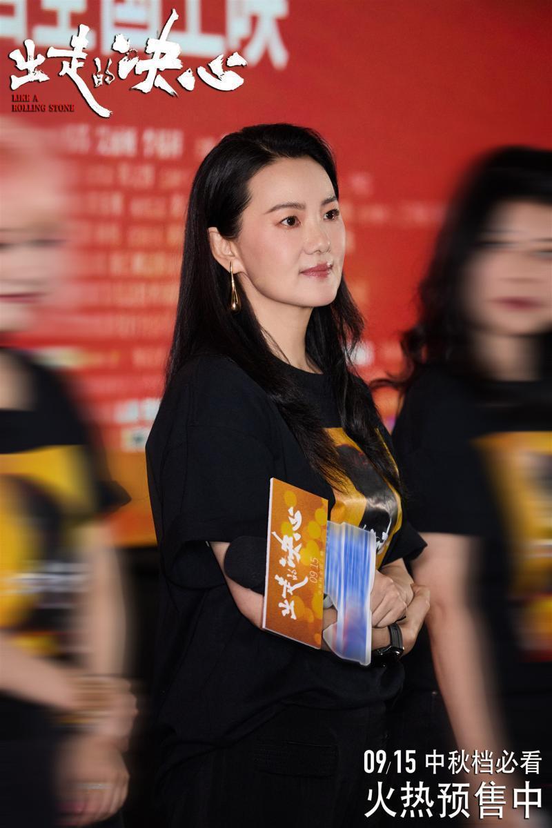 《出走的决心》首映 原型人物苏敏亮相 感谢电影“超真实、超还原” - 360娱乐，你开心就好
