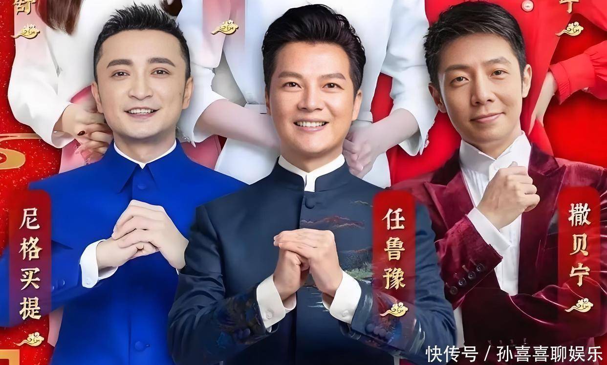张韬将第5次主持央视春晚!他太帅了,一般女孩不敢嫁 - 360娱乐,你开心就好
