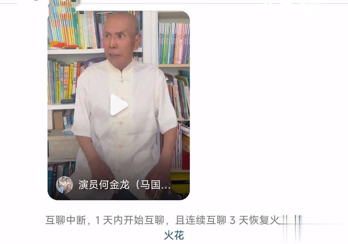 《雍正王朝》马国成扮演者近况：不知爆红，现实中没丢份 - 360娱乐，你开心就好