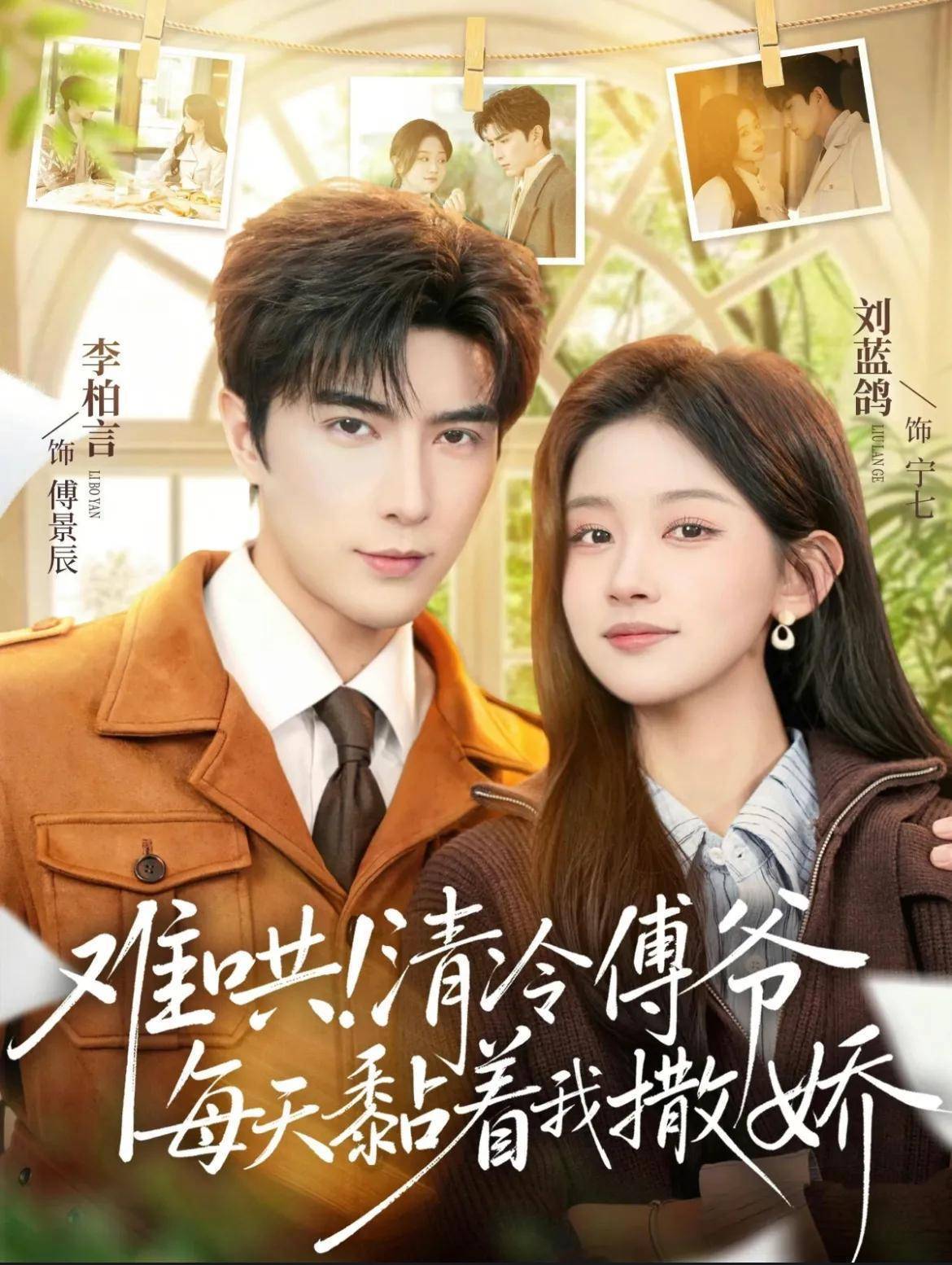 熬夜必看!这几部高能短剧反转爽点密集,一集就上头! - 360娱乐,你开心就好