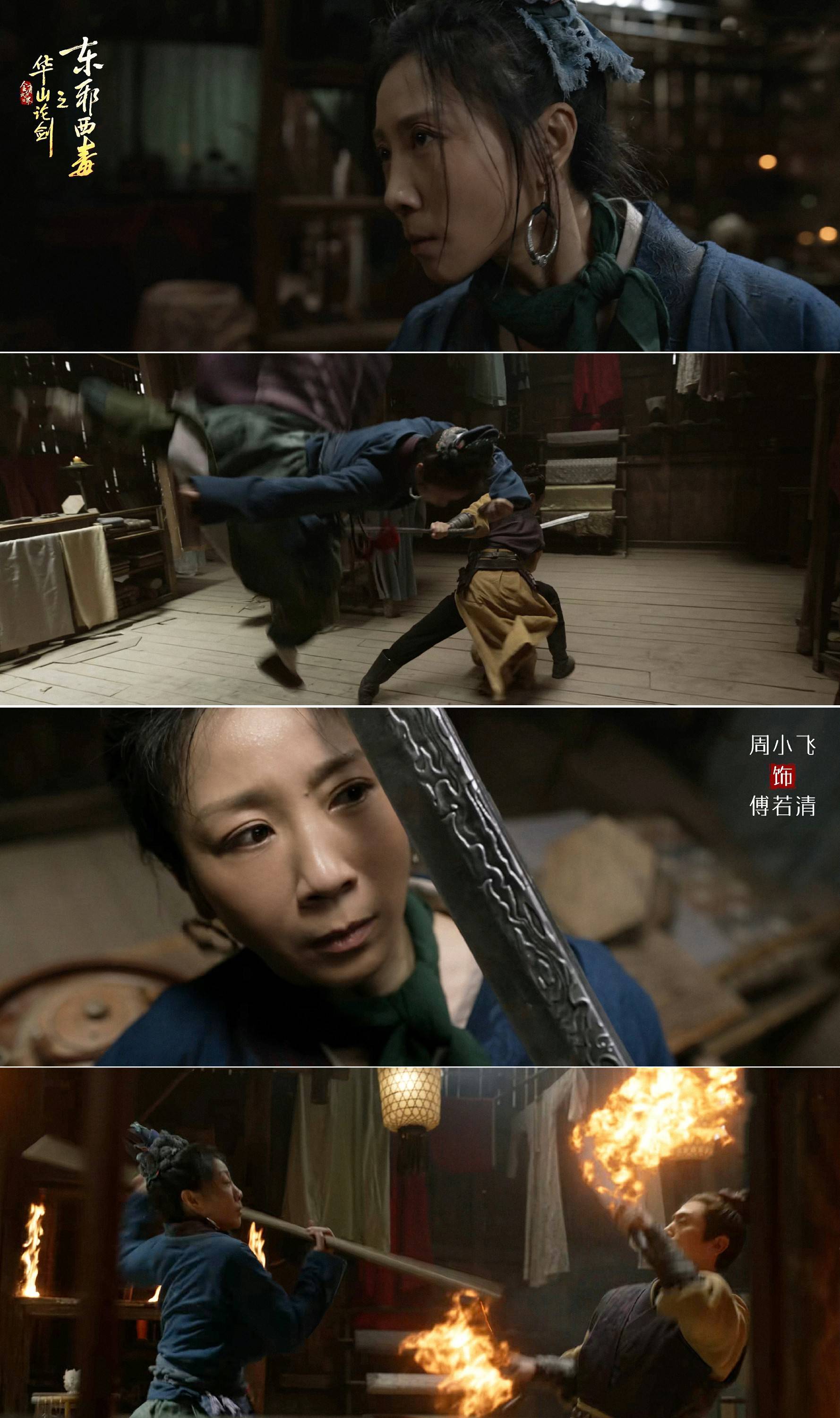 这次周小飞打得很过瘾,甚至还想“活埋”高伟光! - 360娱乐,你开心就好